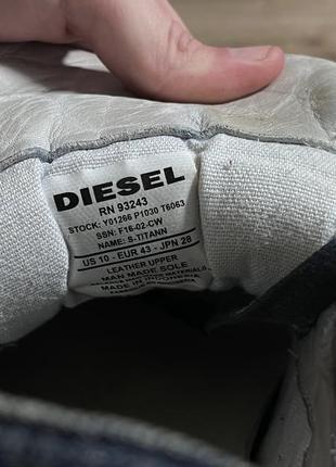Diesel (43 р.) 2