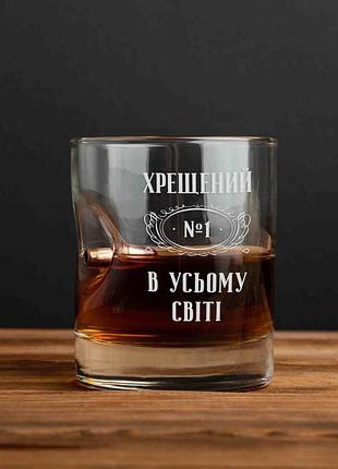 Склянка з кулею "хрещений №1 в усьому світі" для віскі, українська, тубус зі шпону
