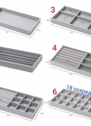 Органайзер 21×12.5×2.5см модуль планшетка скринька для ювелірних прикрас4 фото