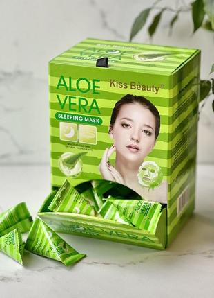 Ночная маска алое kiss beauty1 фото