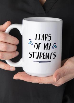 Чашка "tears of my students", англійська3 фото