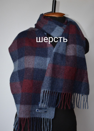 Вовняний шарф