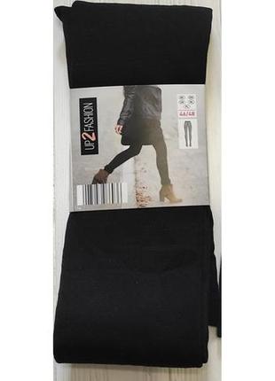 Термо колготки на флисе женские up2fashion темно-синие 38/40