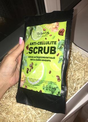 Антицеллюлитный скраб для тела с лаймом2 фото