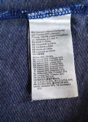 Бренд oodji жіноча піжама майка шорти синього кольору з мереживом5 фото