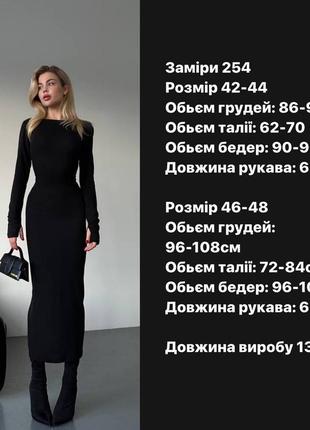 Сукня 🌼 плаття максі10 фото