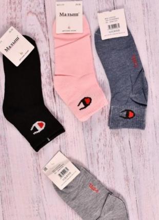 Носки для детские 5-6 лет (80%хлопок 15%полиамид 5%элестан) 
ціна:20грн