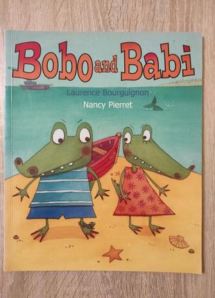 Детская книга "bobo and babi" на английском языке1 фото