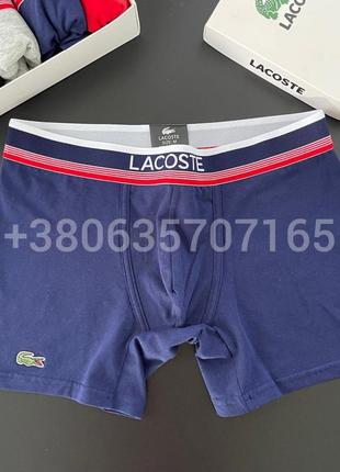 Мужские трусы лакоста lacoste, разноцветные боксеры.