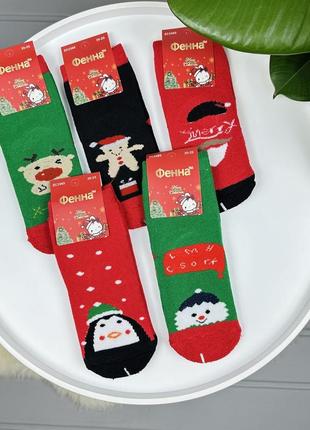 Шкарпетки новорічні, махрові
