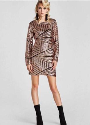 Вечірня сукня плаття в паєтках zara
