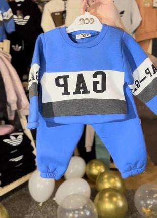 Флісовий костюм утеплений