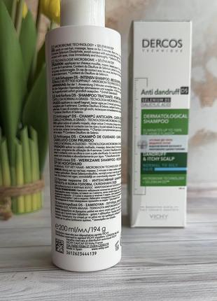 Шампунь від лупи для нормального і жирного волосся vichy dercos anti-pelliculaire anti-dandruff shampooing2 фото