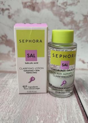 Точечное средство от прыщей sephora salicylic acid