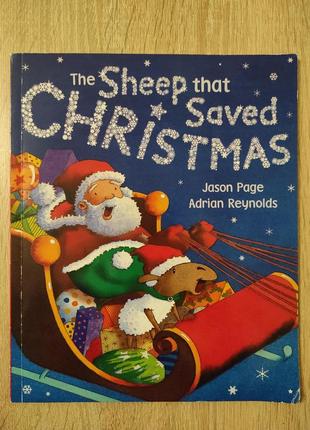 Детская книга "the sheep that saved christmas" на английском языке, рождество різдво