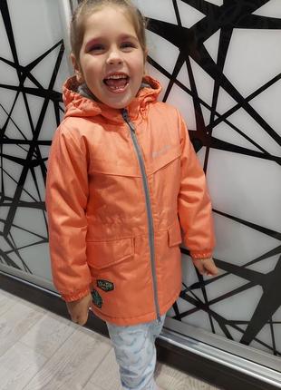 Крутая демисезонная куртка  кораллового цвета 4-6 лет