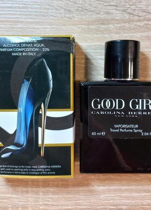 Парфуми в стилі carolina herrera good girl