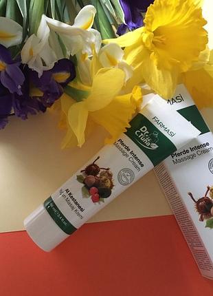 Інтенсивний масажний крем з екстрактом кінського каштана і маслом грушанки