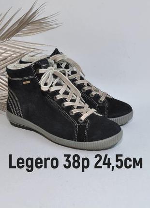 gore tex 950 138806575