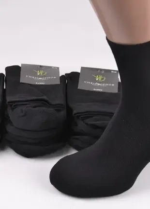 Шкарпетки чоловічі чорні базові