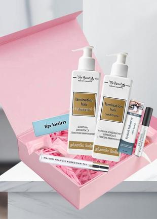 Beautybox . бʼютібокс . бʼюті бокс