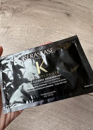 Пре-шампунь kerastase chronologiste youth revitalizing purifying pre-shampoo для детокса эффекта