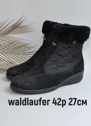 Теплі зимові чобітки на широку ніжку німеччина