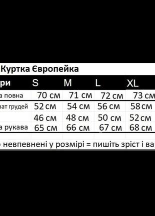 Набор 6 в 1 = куртка парка +спортивный костюм +шапка +бафф +носки +перчатки qw8 фото