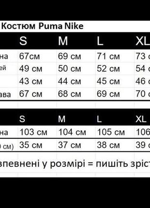 Набор 6 в 1 = куртка парка +спортивный костюм +шапка +бафф +носки +перчатки qw9 фото