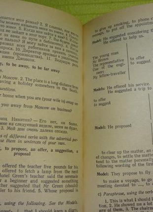 Книга "підручник англійської мови" у двох книгах.4 фото