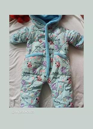 Комбинезон