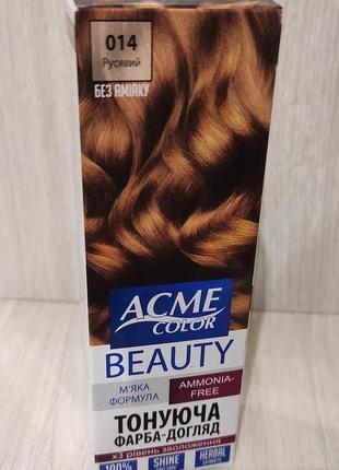 Тонирующая краска acmecolor beauty, 014 новая