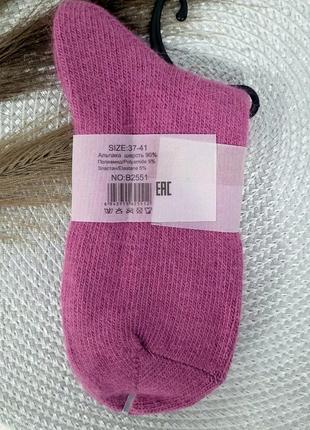 Теплые женские носки из шерсти альпаки, высокие2 фото