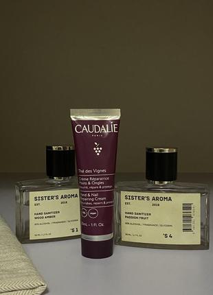 Sisters aroma+ caudalie