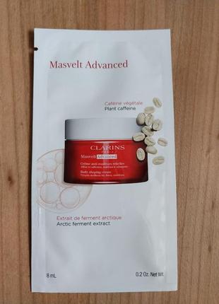 Clarins крем для схуднення masvelt advanced body shaping cream