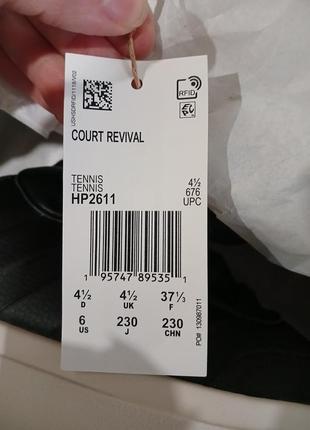 Кроссовки adidas courte revival5 фото