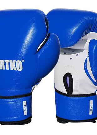 Боксерські рукавички sportko арт. пд2-8-oz (унцій). синій