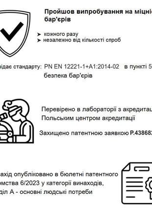 Пеленальная доска sensillo safety system 70 см - niebo helikopter (sillo-136275)4 фото