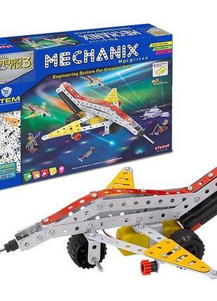 Металевий конструктор з електромотором "robotix" №3 (215 елм./8 моделей)
