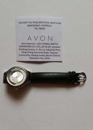 Женские наручные часы от avon7 фото