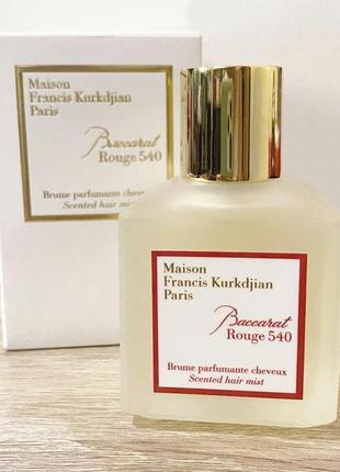 Maison francis kurkdjian baccarat rouge scented hair mist💥 розпив 1,5 мл ароматний спрей для волос3 фото