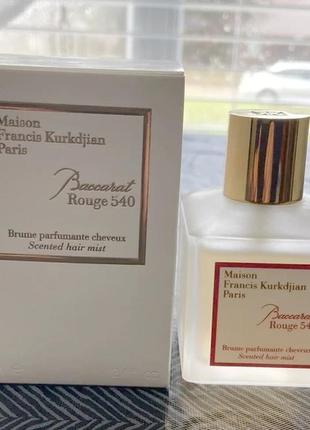 Maison francis kurkdjian baccarat rouge scented hair mist💥 розпив 1,5 мл ароматний спрей для волос6 фото