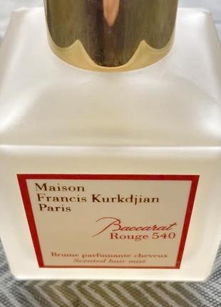 Maison francis kurkdjian baccarat rouge scented hair mist💥 розпив 1,5 мл ароматний спрей для волос8 фото