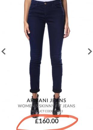 ❤️armani jeans❤️ джинсы оригинал размер s✔️3 фото
