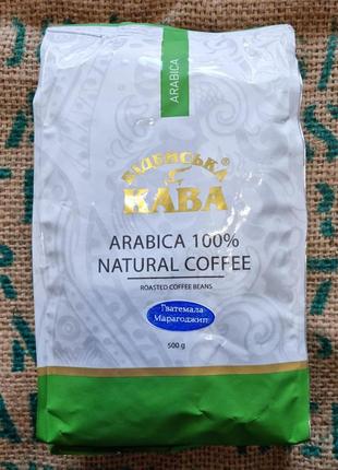 Віденська кава  , арабіка гватемала марагоджип  , зерно  0,5 кг