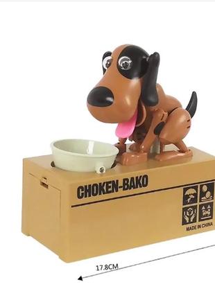 Собака-копилка my dog piggy bank, двигает ушами и поглощает языком монеты - dp-4589-d1, коричневая