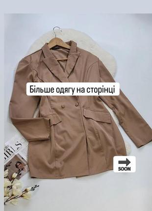 Платье