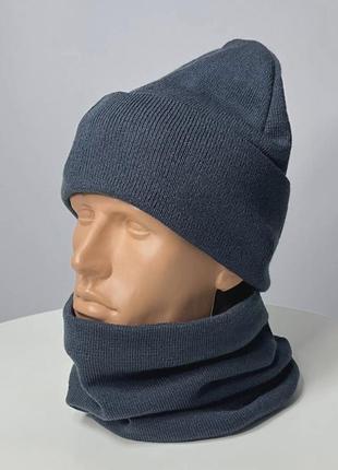Чоловічий комплект шапка та баф колір синій