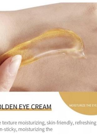 Подтягивающий крем под глаза с 24к золотом sadoer gold moisturizing tender eye cream, 60 г2 фото