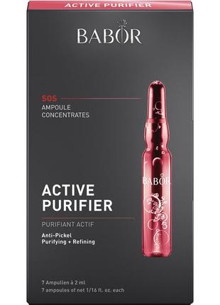 Babor active purifier ампулы1 фото